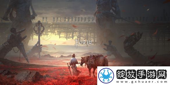 燕云十六声蔷薇风信任务怎么过