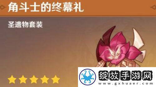 原神琴圣遗物怎么配原神琴圣遗物搭配推荐