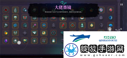 霓虹深渊无限皮肤怎么换