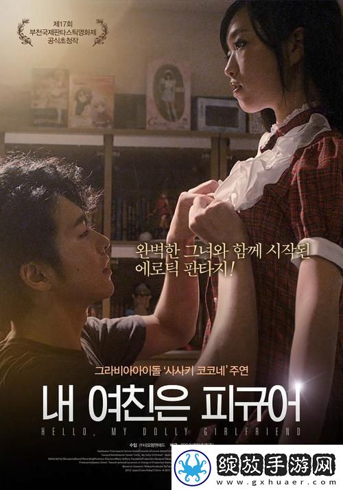 少女第14集哔哩哔哩免费播放网友