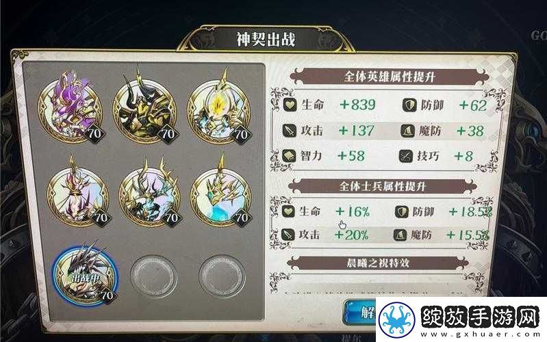 梦幻模拟战机巧核心全面解析