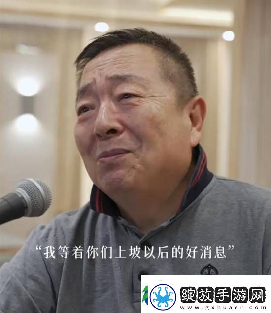 游民人物