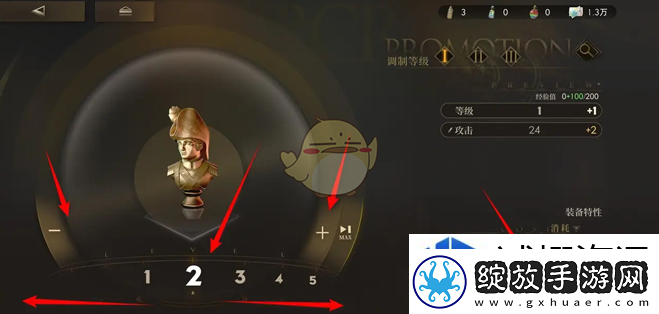 技能组合拳