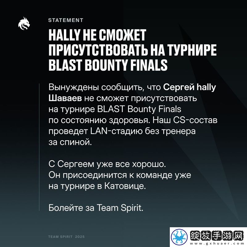 Spirit