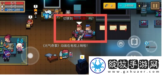 元气骑士前传炸天模式怎么解锁