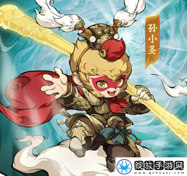 封神幻想世界孙小圣打书攻略