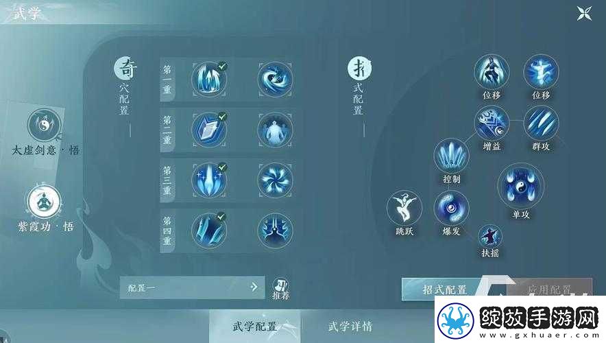 剑网3手游玄正技能详解