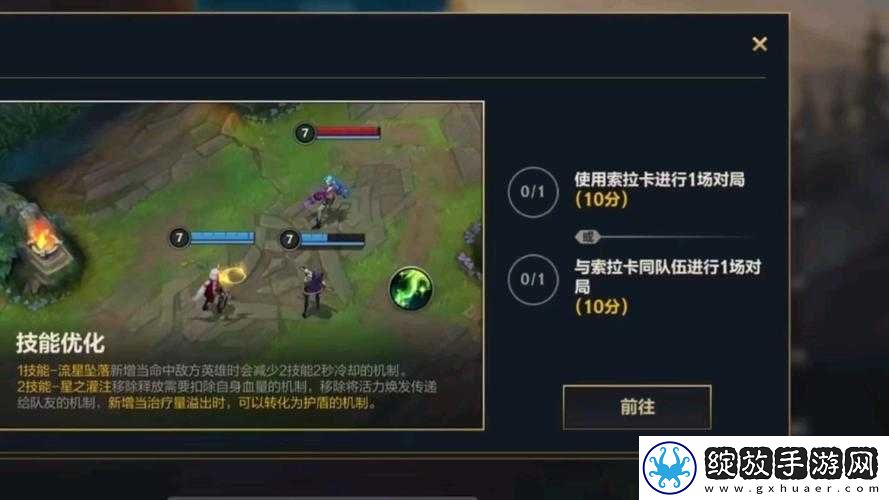新苍穹之剑