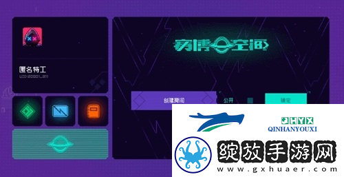 霓虹深渊无限多人模式怎么玩