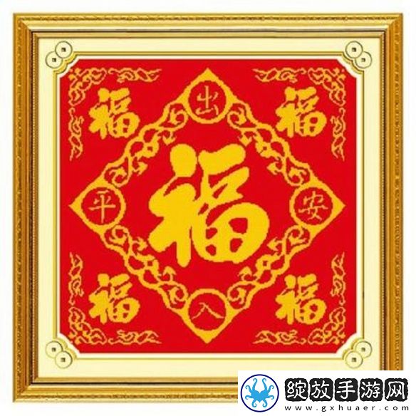2025稀有福卡图片