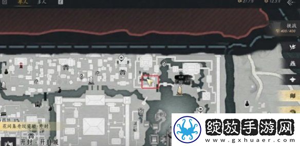 燕云十六声芳菲有情笺在哪