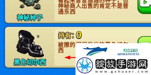 别惹农夫红色风暴怎么解锁