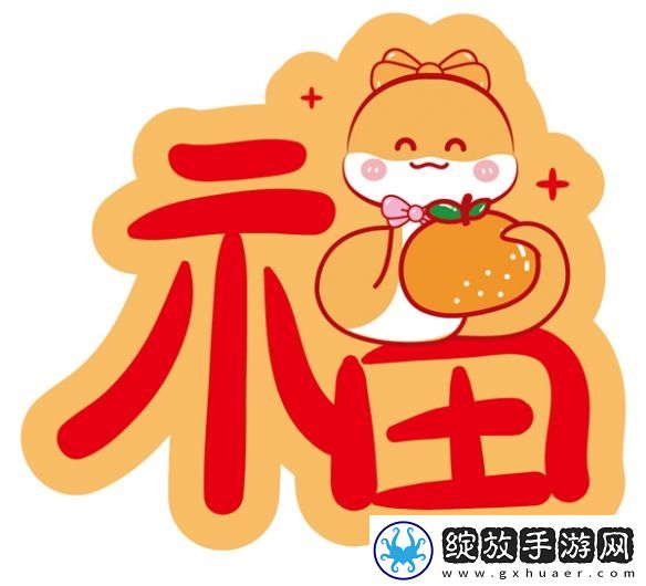 2025稀有福卡图片