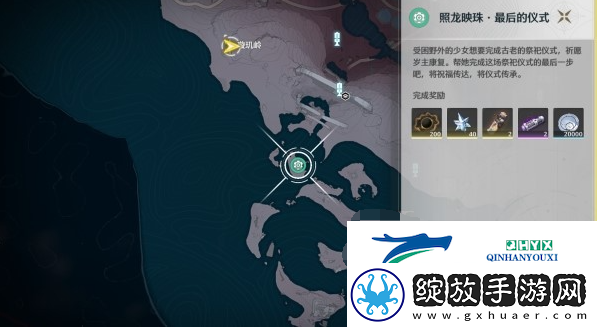 鸣潮最后的仪式任务怎么做