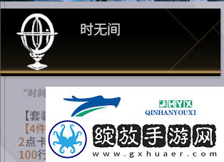非匿名指令丧钟怎么配队
