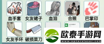 汉字爆梗大王消失的女友怎么过关