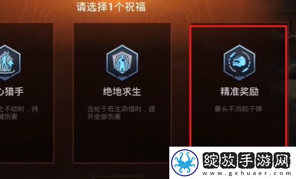 和平精英年兽模式通关技巧大全