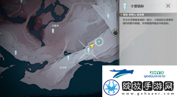 鸣潮拱形山石之巅任务怎么做