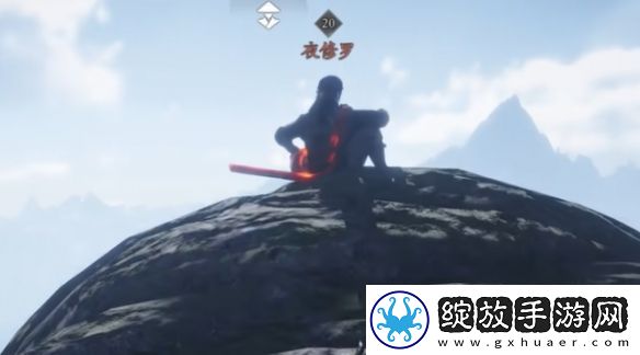 燕云十六声夜修罗怎么打