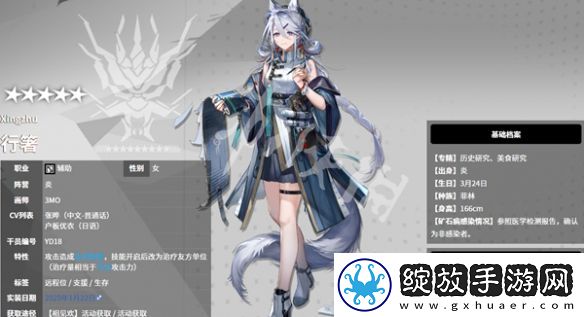 明日方舟行箸值得练吗