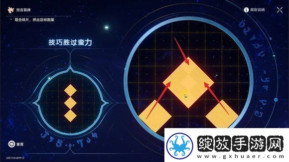 崩坏星穹铁道3.0地宫迷踪怎么过地宫迷踪全关卡攻略