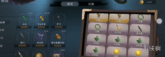 超自然行动组金樽怎么获得