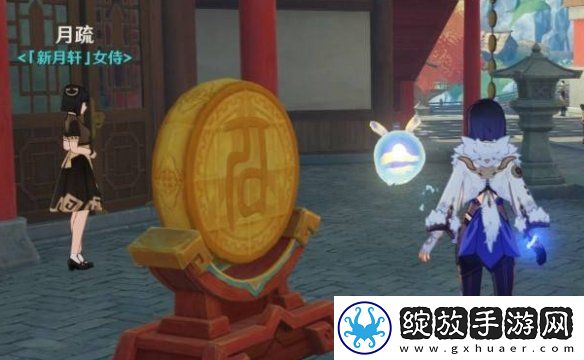 原神海灯节吉语钱在哪