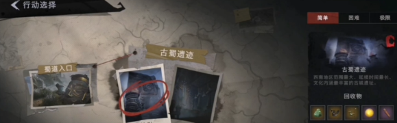 超自然行动组金樽怎么获得