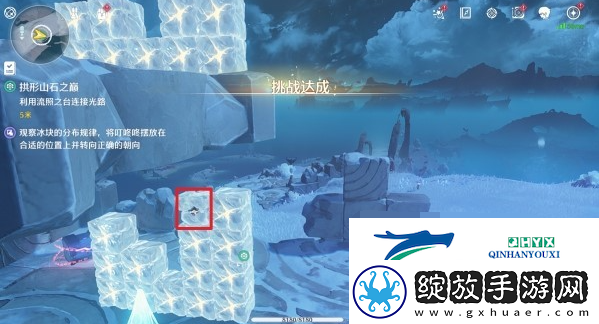 鸣潮拱形山石之巅任务怎么做