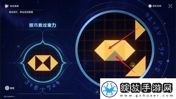 崩坏星穹铁道3.0地宫迷踪怎么过地宫迷踪全关卡攻略