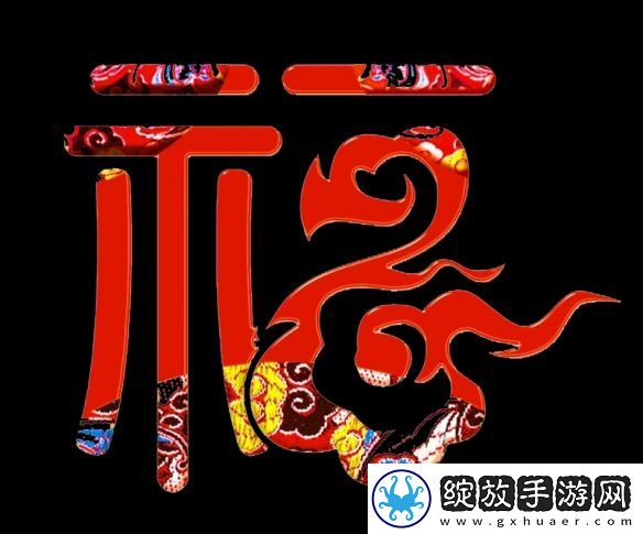 2025稀有福卡图片