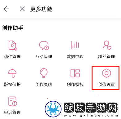 哔哩哔哩怎么修改水印位置修改水印位置教程无限数码