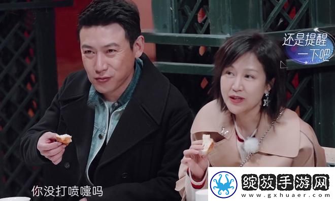 科技界的“娇妻6”之谜