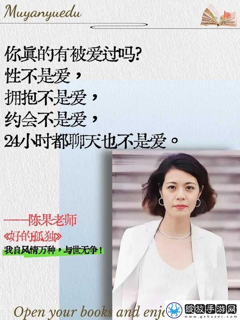 为何一女不过三精