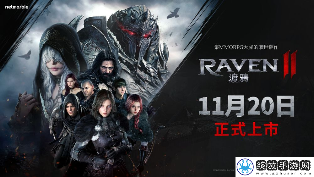 RAVEN2