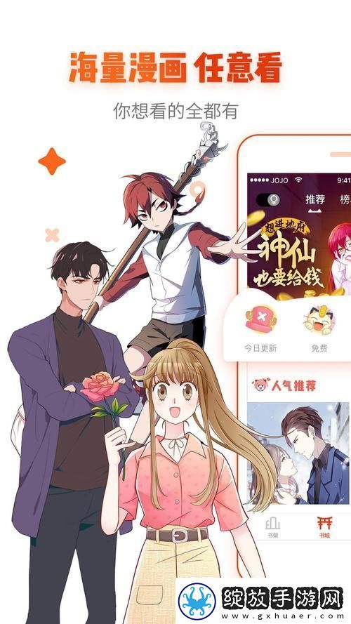 羞羞页登界面入口网友