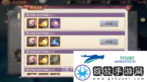 三国志幻想大陆腾瑞羚灵怎么玩