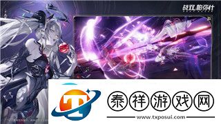 刺客信条英灵殿门闩怎么打开