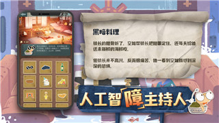 热血无赖配音如何设置