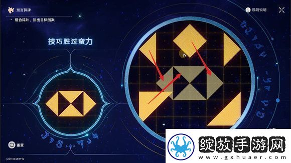 崩坏星穹铁道3.0地宫迷踪怎么过地宫迷踪全关卡攻略