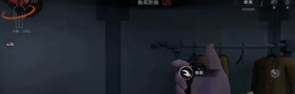 超自然行动组金樽怎么获得