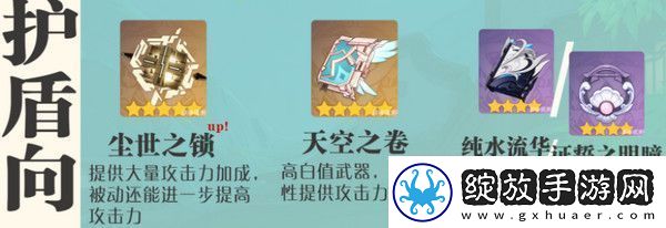 原神蓝砚培养攻略