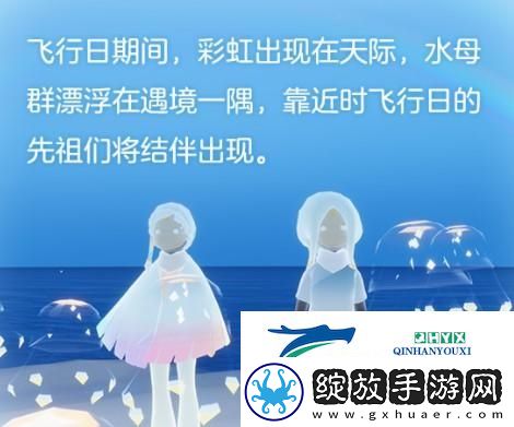 光遇彩虹帽怎么获得