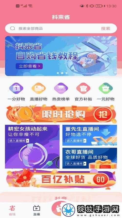 姬小满的乳液狂飙天堂