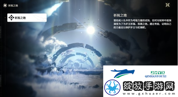 鸣潮最后的仪式任务怎么做