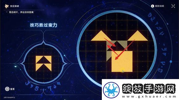 崩坏星穹铁道3.0地宫迷踪怎么过地宫迷踪全关卡攻略
