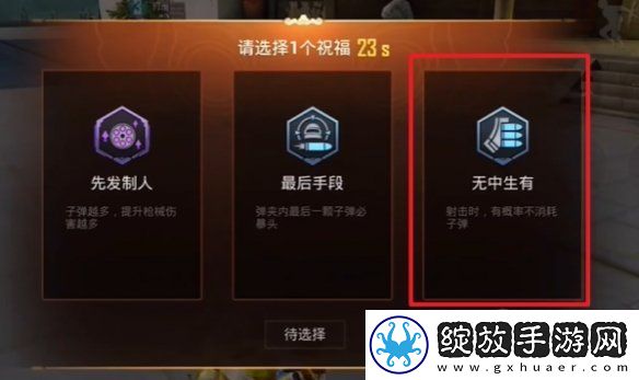 和平精英年兽模式通关技巧大全