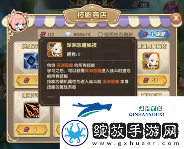魔卡之耀英灵幻境怎么玩