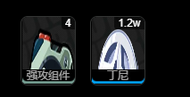 绝区零双生泣星面板多少