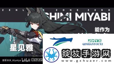 绝区零星见雅驱动盘选择及搭配攻略